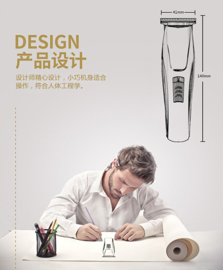 A70 হেয়ার ট্রিমার